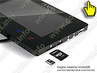 Проводной видеодомофон HDcom B-707 с записью